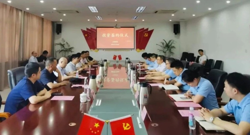 重大項(xiàng)目簽約儀式圓滿(mǎn)舉行！