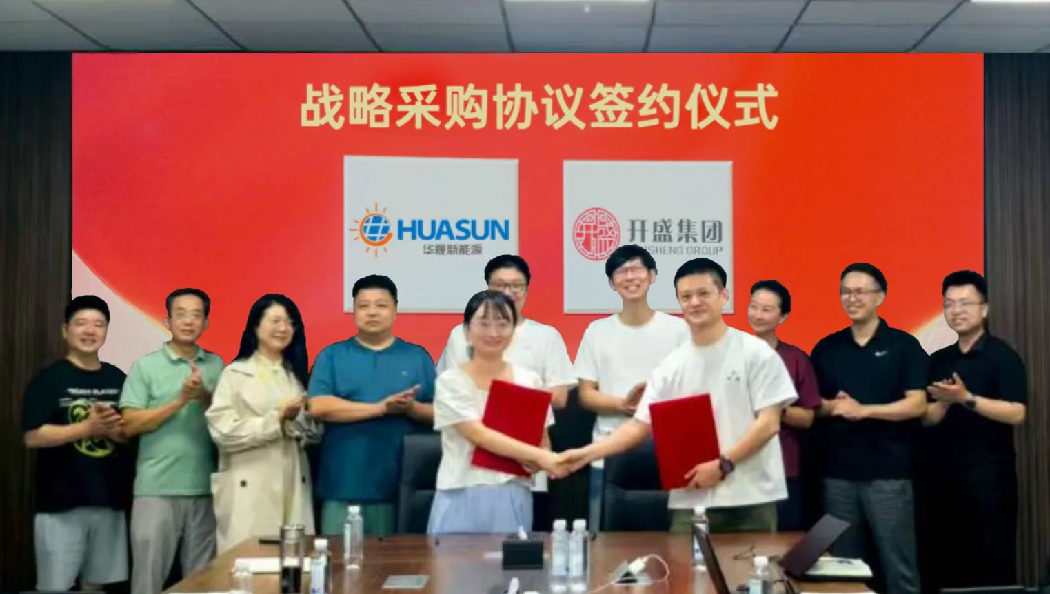 開(kāi)盛集團(tuán)與華晟公司簽署戰(zhàn)略采購(gòu)協(xié)議5...